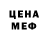 МЕТАДОН кристалл ACHA TV