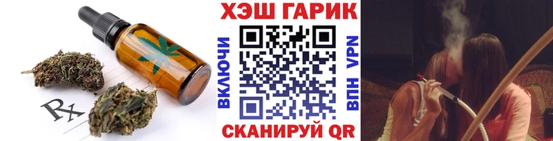 Canna-Cookies марихуана  mega ССЫЛКА  Киренск 