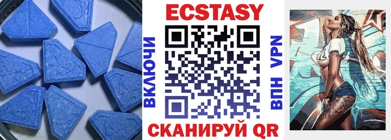 ЭКСТАЗИ бентли  дарк нет как зайти  Киренск 