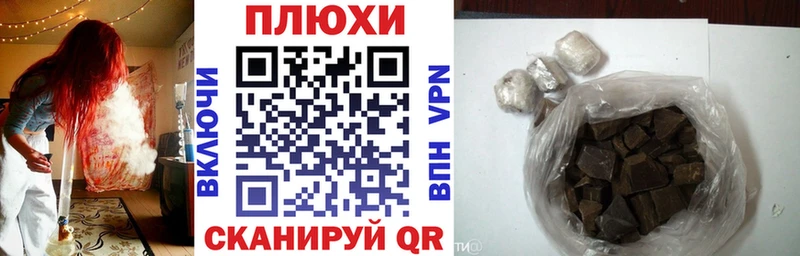 ГАШИШ индика сатива  цены   Киренск 