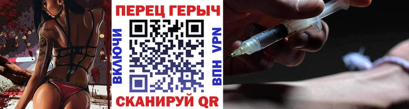 Героин Heroin  Киренск 