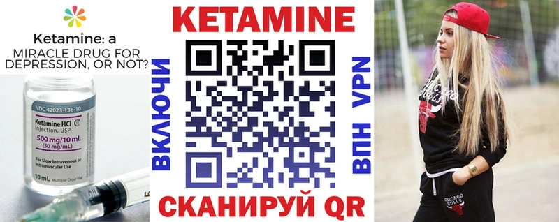 блэк спрут вход  Киренск  Кетамин ketamine  наркошоп 