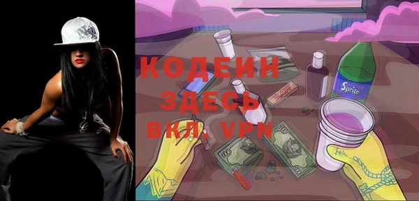 spice Нефтегорск