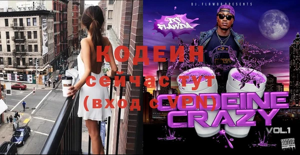 Альфа ПВП Нея