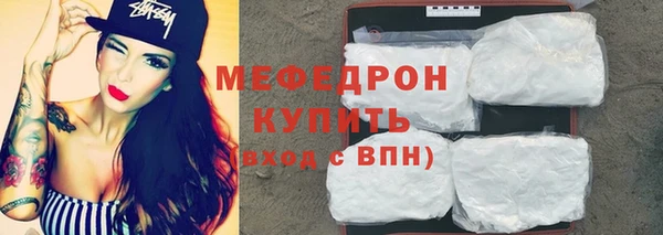 spice Нефтегорск