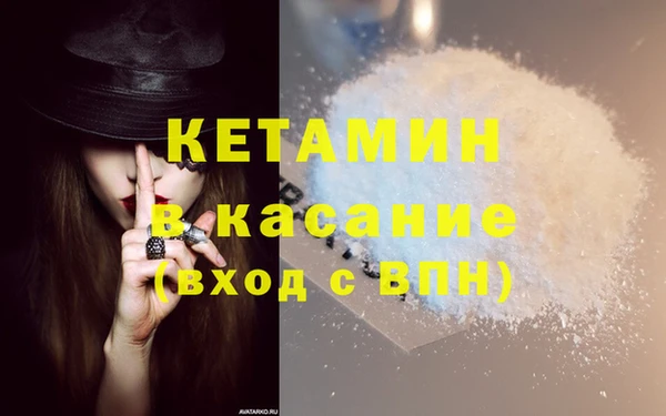 дмт Нефтекумск