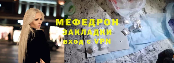 spice Нефтегорск