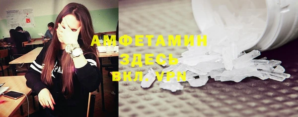 Альфа ПВП Нея