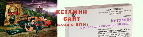 spice Нефтегорск
