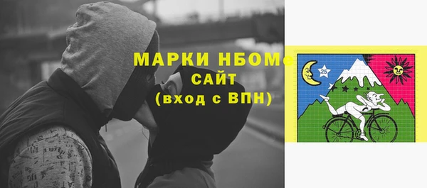 дмт Нефтекумск