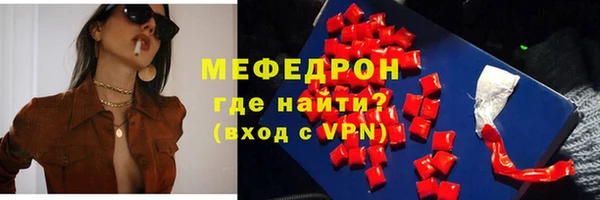 Альфа ПВП Нея