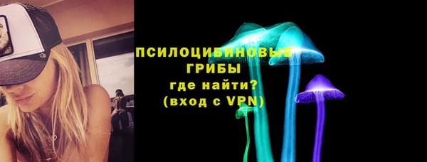 spice Нефтегорск