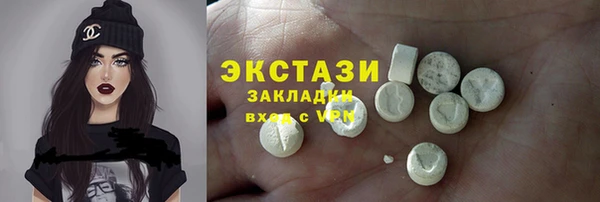 Альфа ПВП Нея