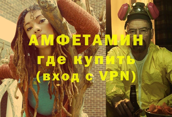 Альфа ПВП Нея