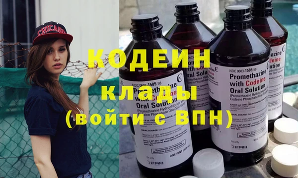 первитин Навашино