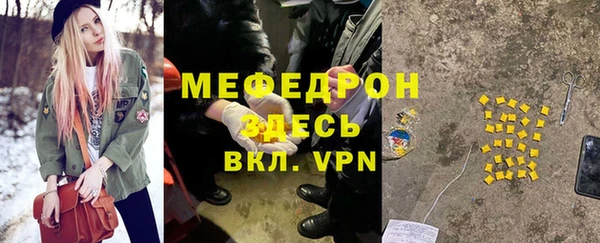 spice Нефтегорск