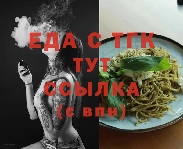 Альфа ПВП Нея