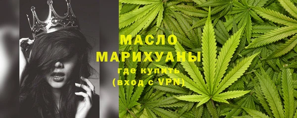 spice Нефтегорск