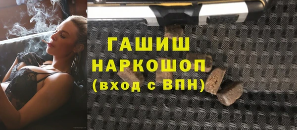 наркотики Вязники