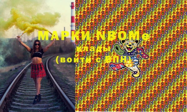 spice Нефтегорск