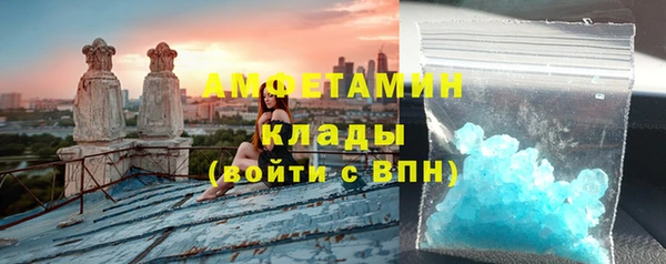 spice Нефтегорск