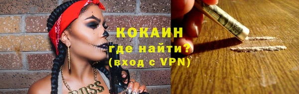 spice Нефтегорск