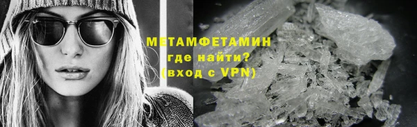 spice Нефтегорск