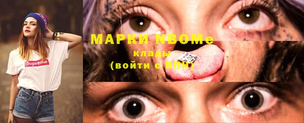 Альфа ПВП Нея