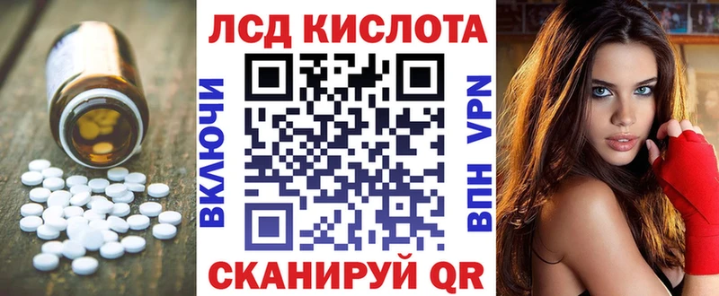 LSD-25 экстази кислота  Киренск 