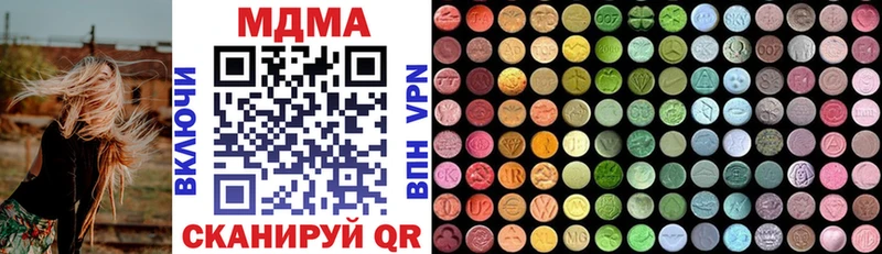наркошоп  Киренск  MDMA молли 