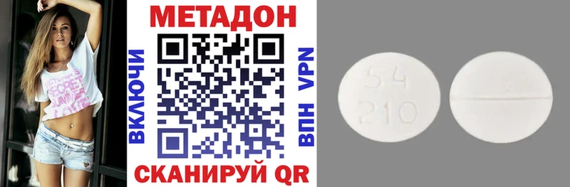 Метадон белоснежный  дарк нет какой сайт  Киренск 