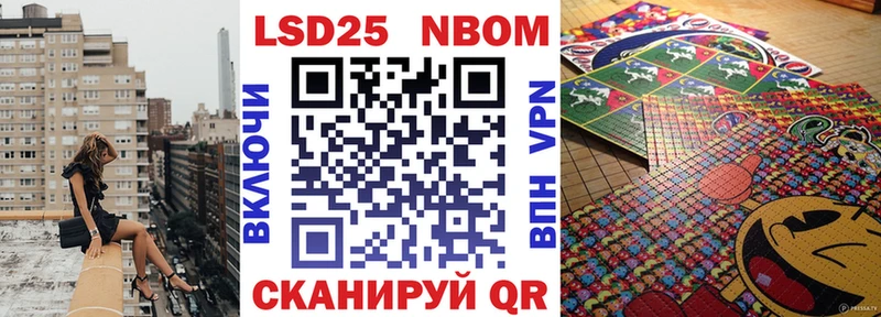 продажа наркотиков  ОМГ ОМГ сайт  Марки N-bome 1500мкг  Киренск 