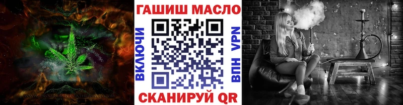 Дистиллят ТГК THC oil Киренск