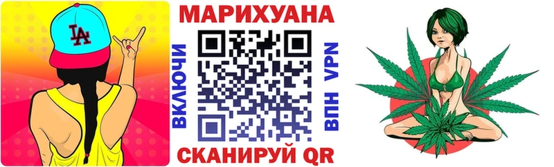 Канабис Bruce Banner  что такое   Киренск 